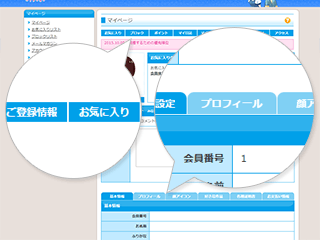 もし迷子になったら