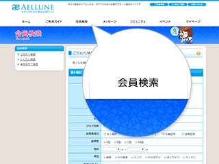 アプローチ
