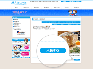 婚活サークル