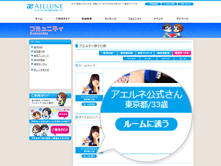 婚活サークル