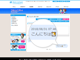 婚活サークル