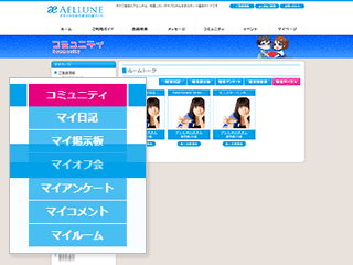 婚活サークル
