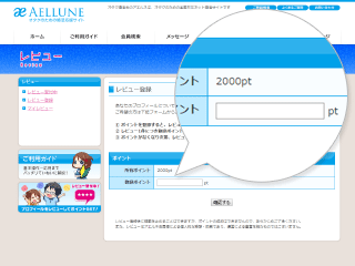 プロフレビュー